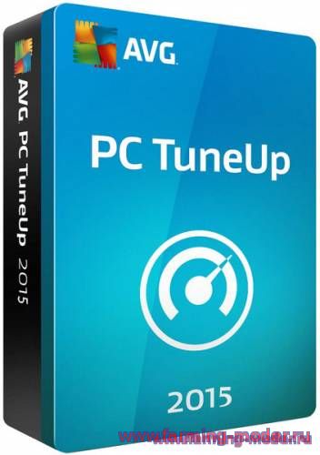 AVG PC Tuneup 2015 — ключ вшит