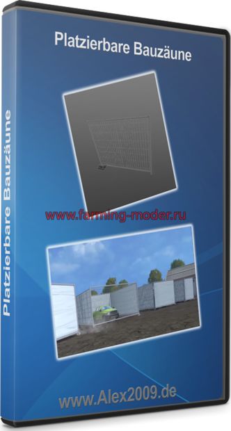 Мод placeable "заборы" для Farming Simulator 2015