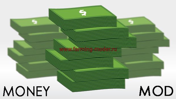Скрипт "Money – 100k | 1kk | 50kk V 1.0" для FS-2017