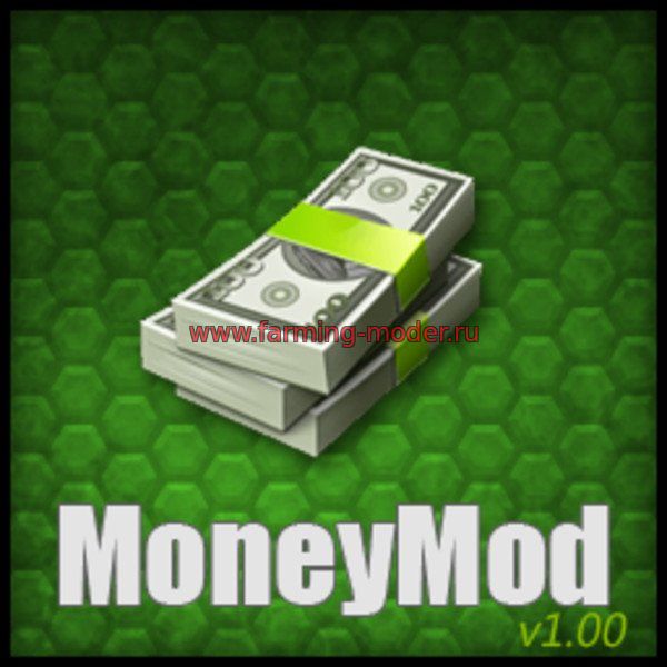 Скрипт "MoneyMod V1.2" для FS-2017
