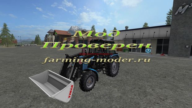 Мод"FS17_MTZ1025_kun" для Farming Simulator 2017