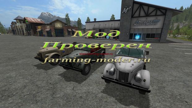 Мод"FS17_GAZ69" для Farming Simulator 2017