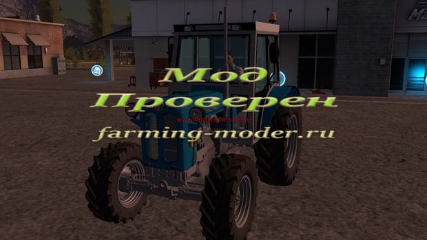 Мод"FS17_Rakovica65DV " для Farming Simulator 2017