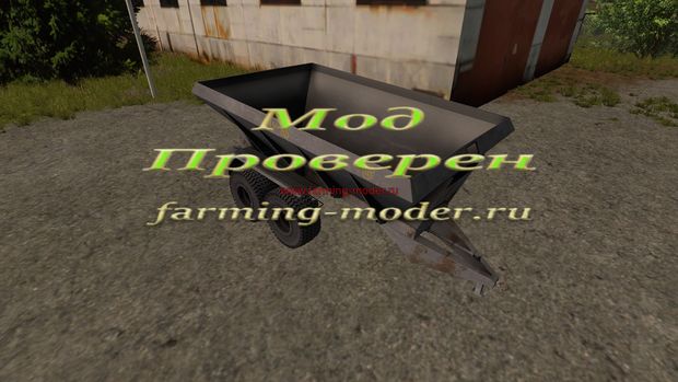 Мод"FS17_MVU8" для Farming Simulator 2017