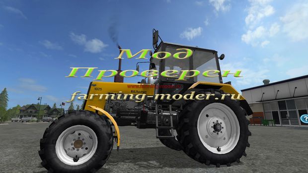 Мод "FS17_MTZ_1025_v4" для Farming Simulator 2017