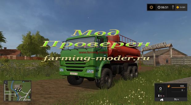 Мод "kamaz_benzovoz" для Farming Simulator 2017