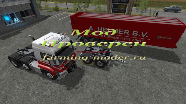 Мод"NLD_aHelmerBV_75m3" для Farming Simulator 2017