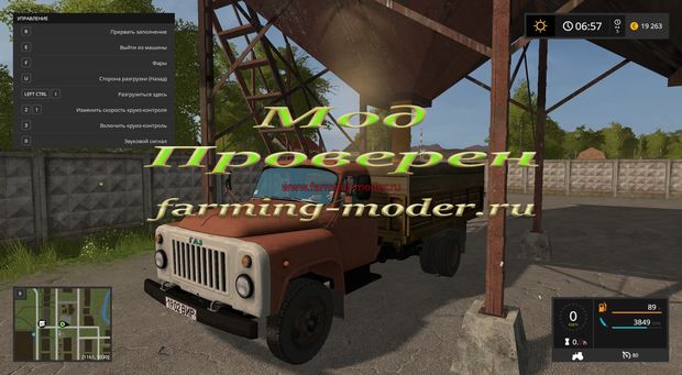 Мод "Gaz53red V 1.0" для Farming Simulator 2017