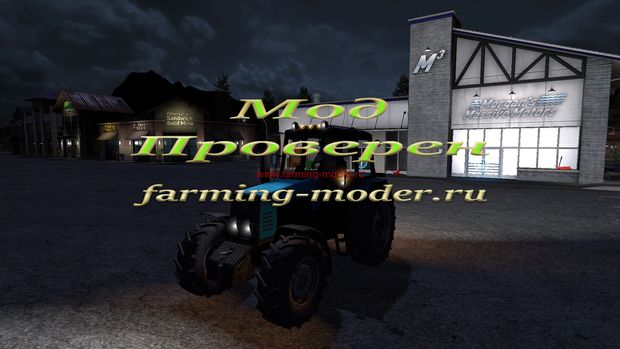 Мод"FS17_MTZ1221v2" для Farming Simulator 2017