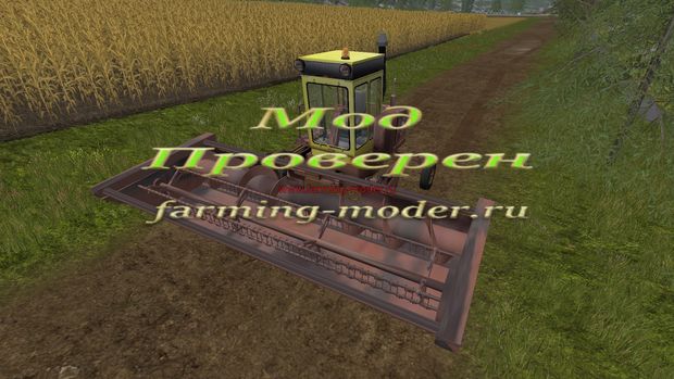 Мод"KPS_5G" для Farming Simulator 2017