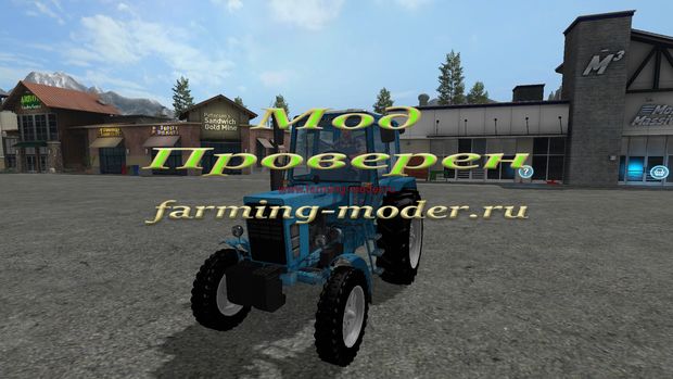Мод"FS17_MTZ80" для Farming Simulator 2017