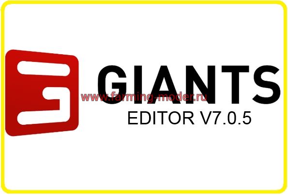 GIANTS Editor V7.0.5 для Farming Simulator 2017