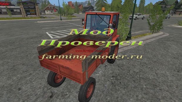Мод "FS17_T_16M" для Farming Simulator 2017