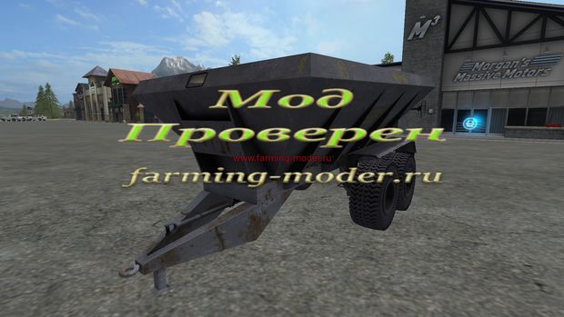 Мод "FS17_MVU8" для Farming Simulator 2017