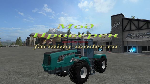 Мод "XTZ_243_K" для Farming Simulator 2017