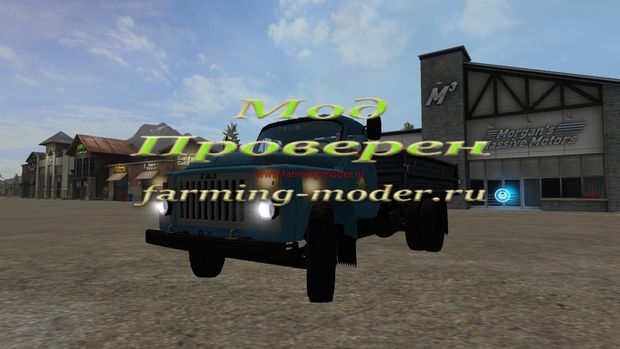 Мод "FS17_Gaz53" для Farming Simulator 2017