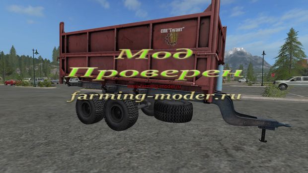Мод "FS17_1PTS_9RED" для Farming Simulator 2017