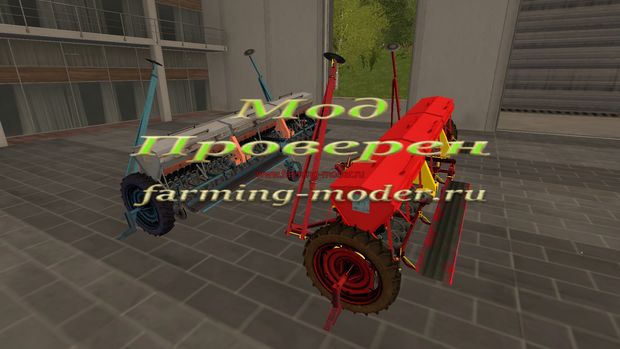 Мод "FS17_Sowing2_SZT_5_4" для Farming Simulator 2017