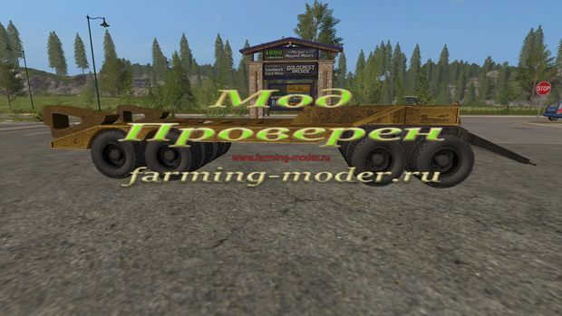 Мод "FS17_ChMZAP_5212" для Farming Simulator 2017