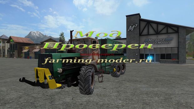 Мод "T150_MixerUAL_AWS_LS17wsb.zip" для Farming Simulator 2017