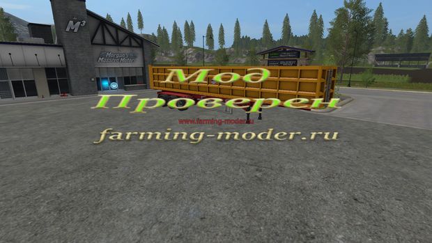 Мод "FS17_BsMTrailer_Tipper70000.zip" для Farming Simulator 2017