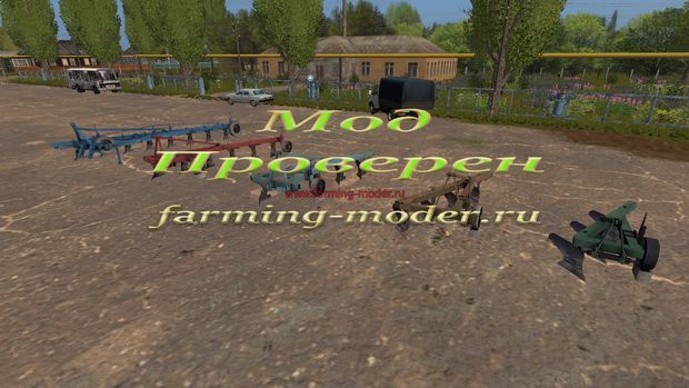 Мод "FS17_PLN_Plows_Pack.zip" для Farming Simulator 2017