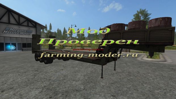 Мод "FS17_Трал.zip" для Farming Simulator 2017
