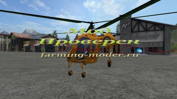 Мод "FS17_KA26.zip" для Farming Simulator 2017