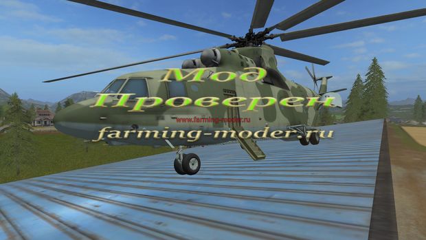 Мод "FS17_MI26.zip" для Farming Simulator 2017