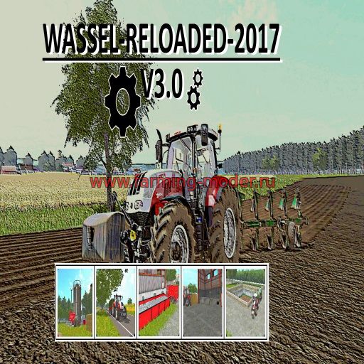 Мод "FS17_WasslerRegion.zip" для Farming Simulator 2017
