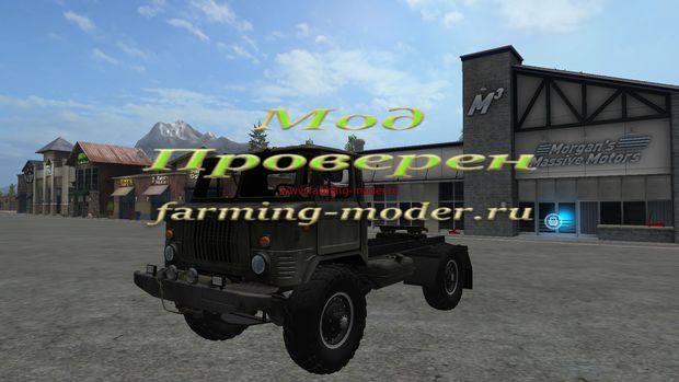 Мод "FS17_GAZ_66_Tral.zip" для Farming Simulator 2017