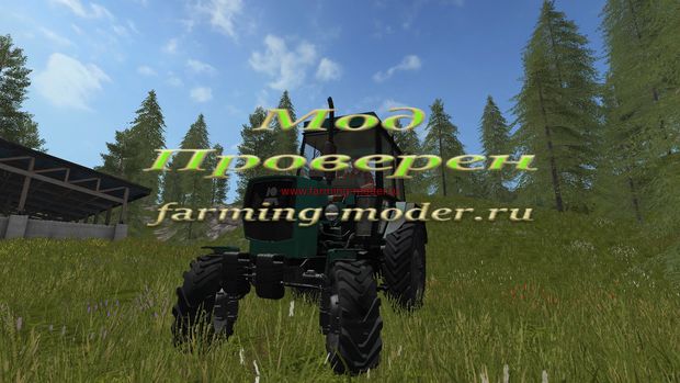 Мод "FS17_UMZ_8240.zip" для Farming Simulator 2017