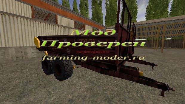 Мод "FS17_MTT_9_PRT_7A.zip" для Farming Simulator 2017