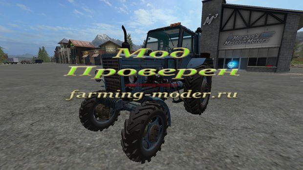 Мод "FS17_MTZ82.zip" для Farming Simulator 2017
