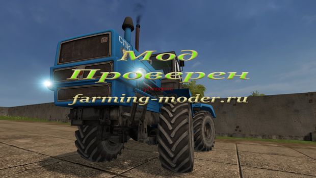 Мод "FS17_T150_by_Dayneko.zip" для Farming Simulator 2017