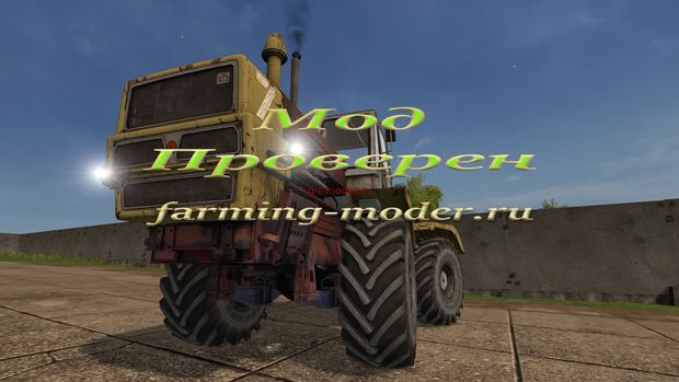 Мод "FS17_T150_by_Dayneko_Red.zip" для Farming Simulator 2017