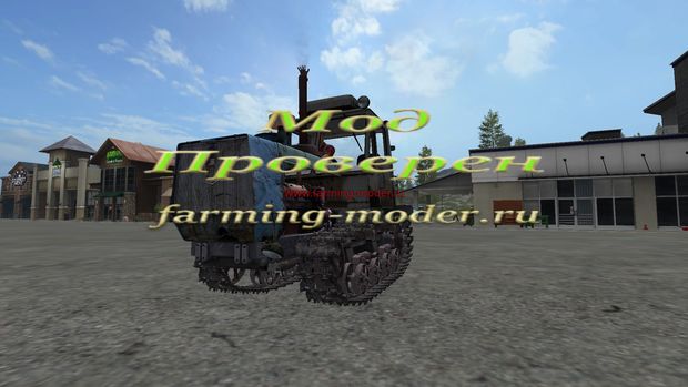 Мод "FS17_T150_GUSyaN4iK.zip" для Farming Simulator 2017