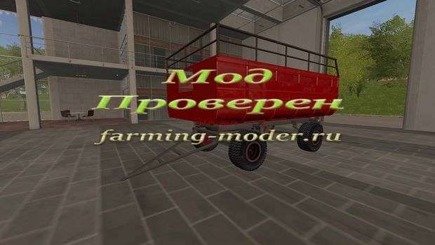 Мод "FS17_PTS_MF.zip" для Farming Simulator 2017