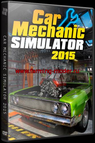 Car Mechanic Simulator 2015 [v 1.0.4.0 + 2 DLC] (2015) PC | RePack от xatab