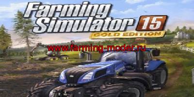 Мод "Хранилища Сосновка" для Farming Simulator 2015