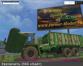 Мод "Krone Big L500 Combine V 1.8" FarmingSimulator2015