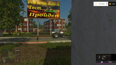 Мод "Kujawska V 1.0" для Farming Simulator 2015