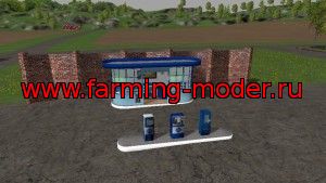 Мод "Aral Gas Station V 1.0" для Farming Simulator 2015