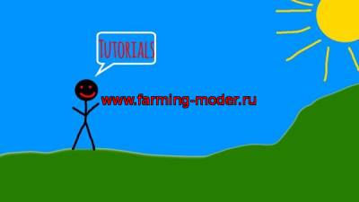Мод "VARIOUS TUTORIALS V 1.0" для Farming Simulator 2015.