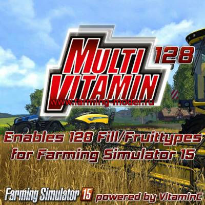 Мод MultiVitamin128 V 1.0 Farming Simulator 2015