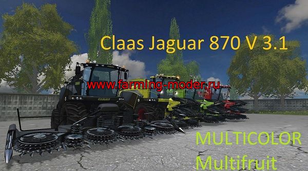 Мод "CLAAS JAGUAR 870 MULTICOLOR — MULTIFRUIT V3.1" для Farming Simulator 2015