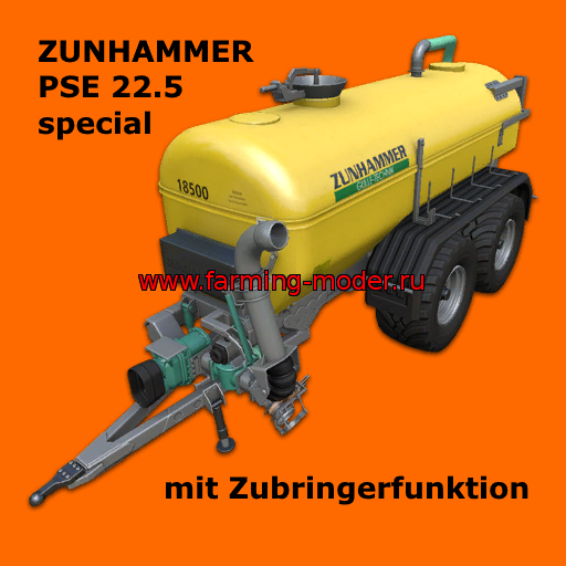 Мод "Zunhammer SKE 22.5 PU - special" для Farming Simulator 15