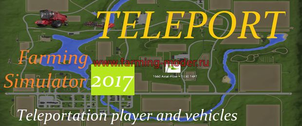 Скрипт "Teleportation V 1.1" для FS-2017
