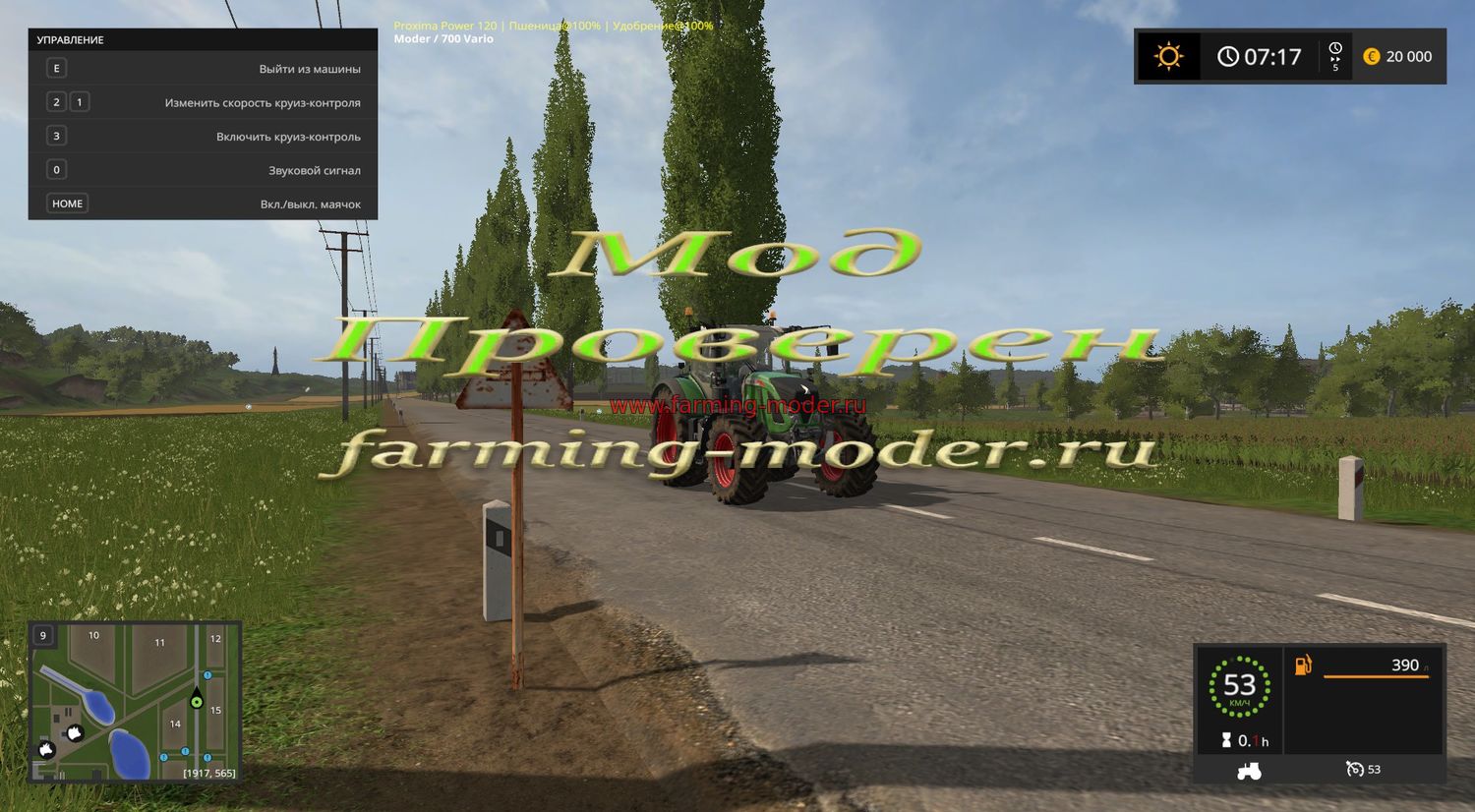 Farming simulator 17 карта сосновка