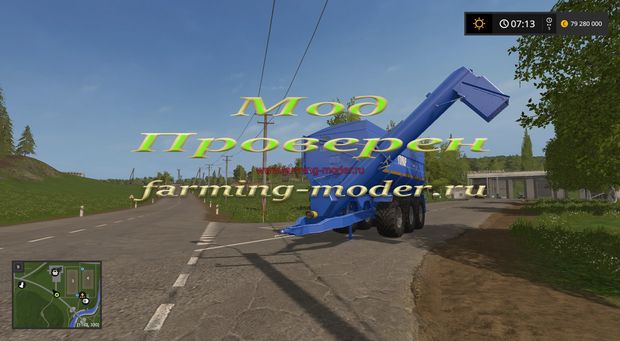Мод "Tonar_PT1" для Farming Simulator 2017
